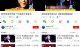 爆料综艺直播视频下载