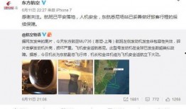 东方网最新爆料,揭秘最新热点事件内幕！”