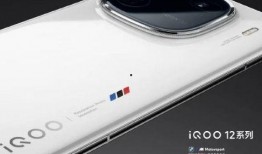 iqoo12最新爆料,性能怪兽降临，全新爆料揭秘旗舰级配置与设计革新